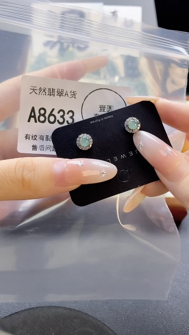 吊坠(赠链)未镶嵌翡翠天然翡翠A货