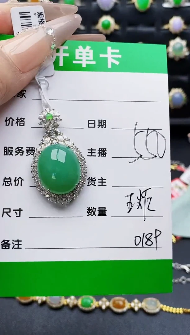 银S925镶嵌戒指翡翠0189