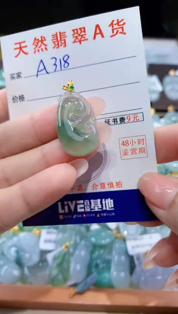 颈饰18K金镶嵌翡翠天然翡翠A货挂件