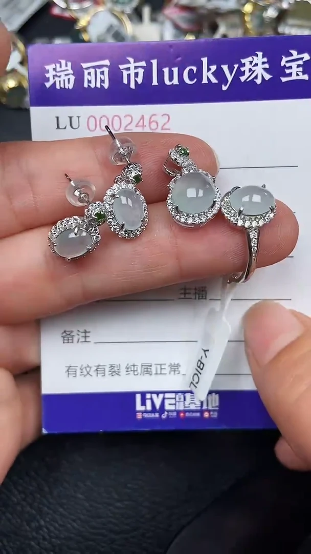 颈饰银S925镶嵌翡翠2462