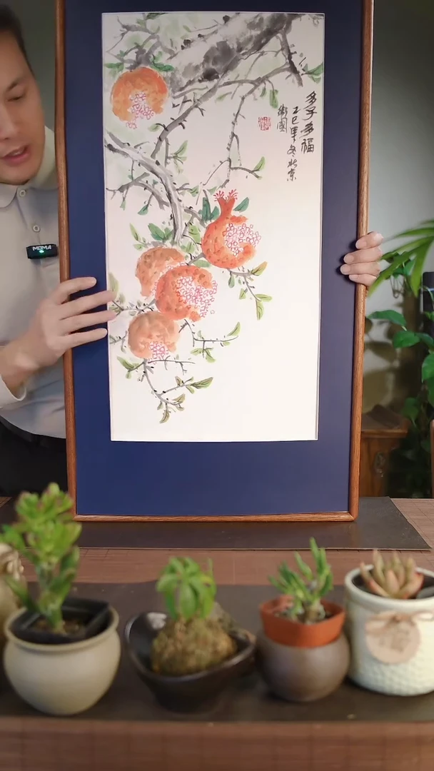 国画李卫国手绘多子多福