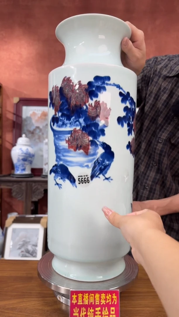吴义松甄选陶瓷5666