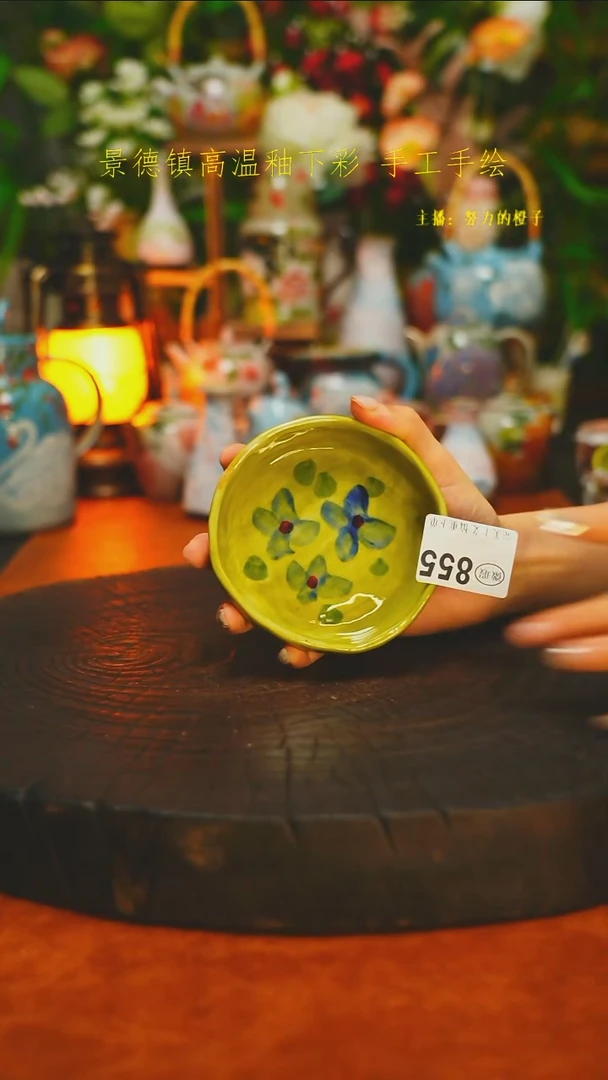 白沙素简陶瓷手作855