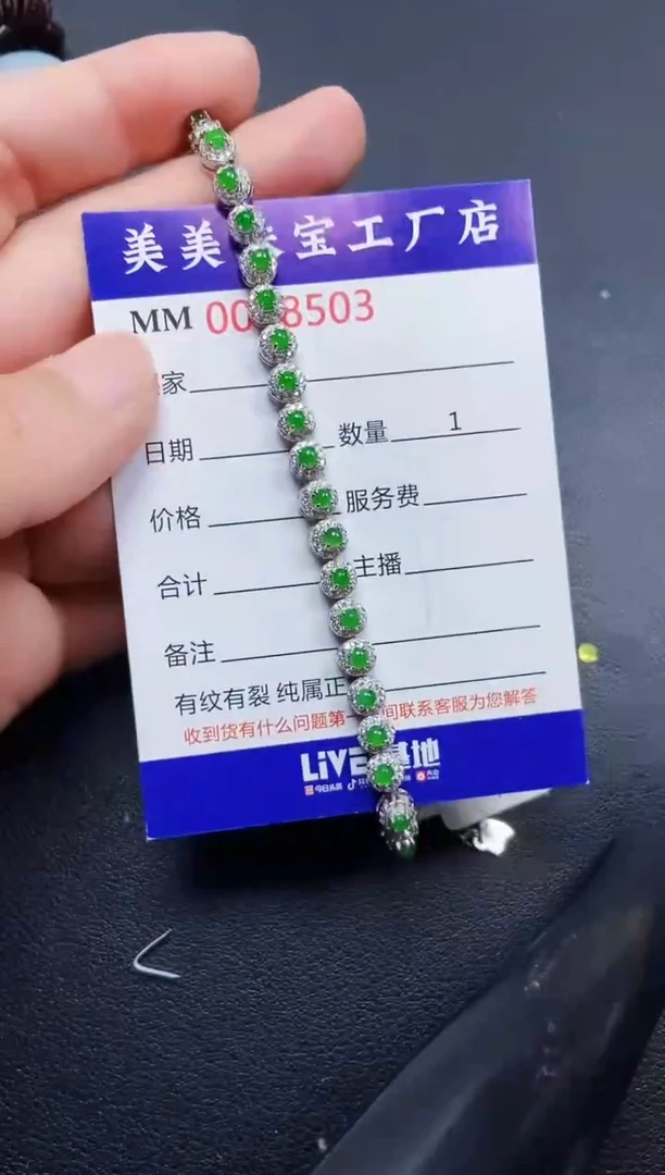 翡翠银S925镶嵌颈饰8503