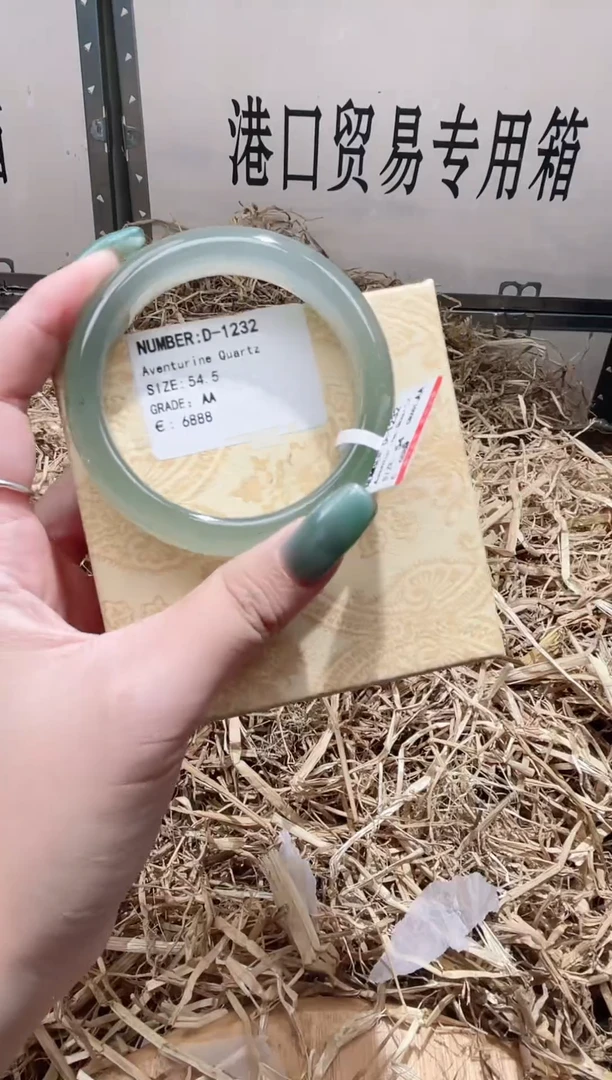 未镶嵌手镯石英质玉D1232HU