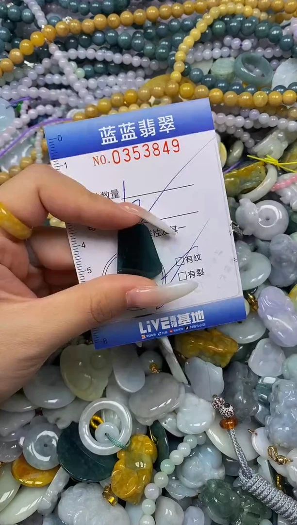 颈饰未镶嵌翡翠闪购0353849