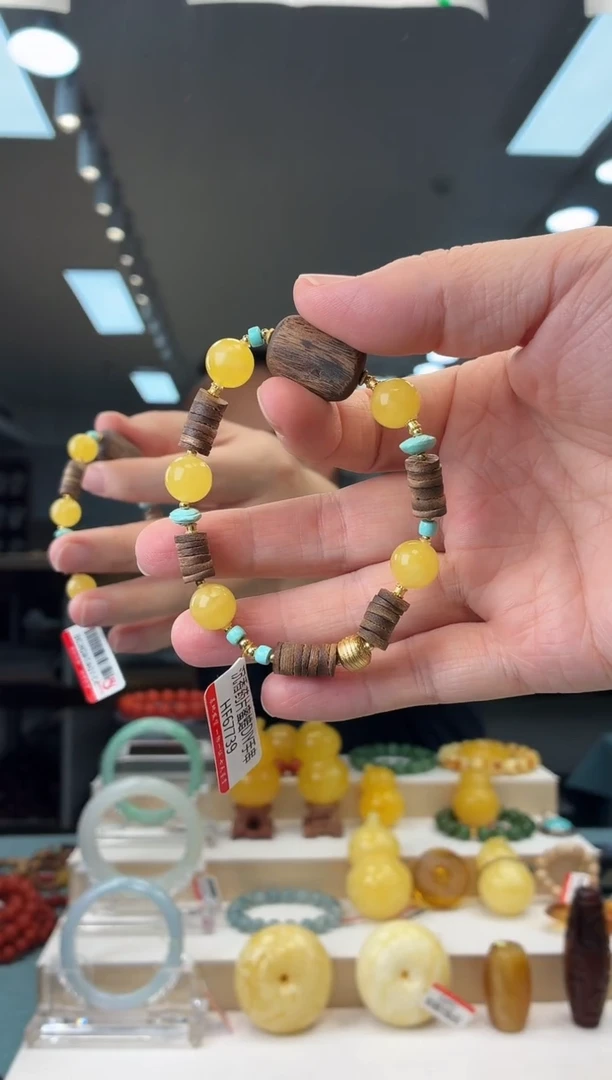 手串琥珀未镶嵌手串