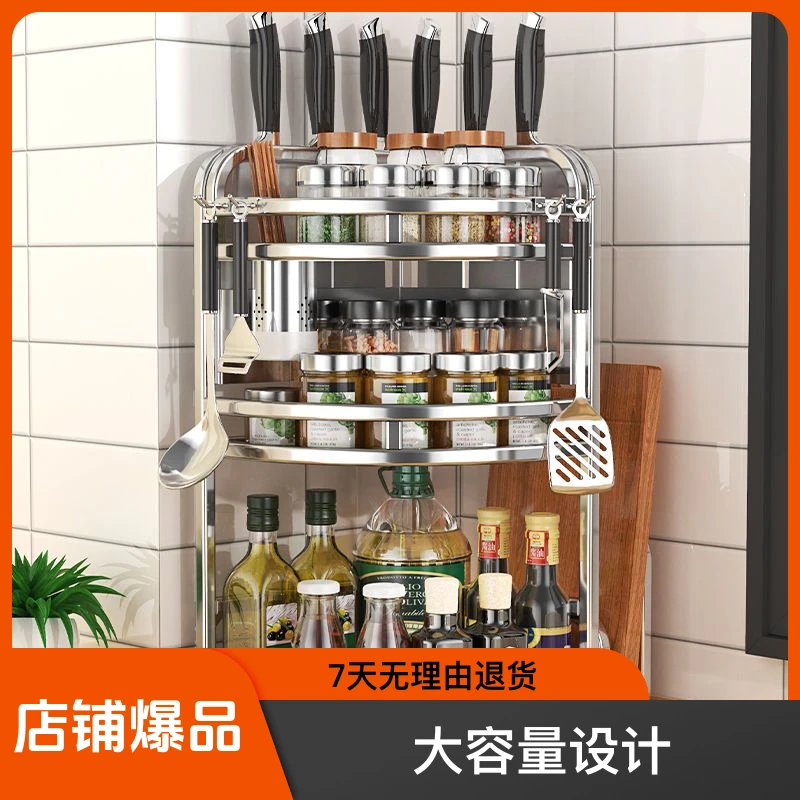 厨房置物架三角台面角落调料挂架墙角挂件转角收纳壁挂调味料架子