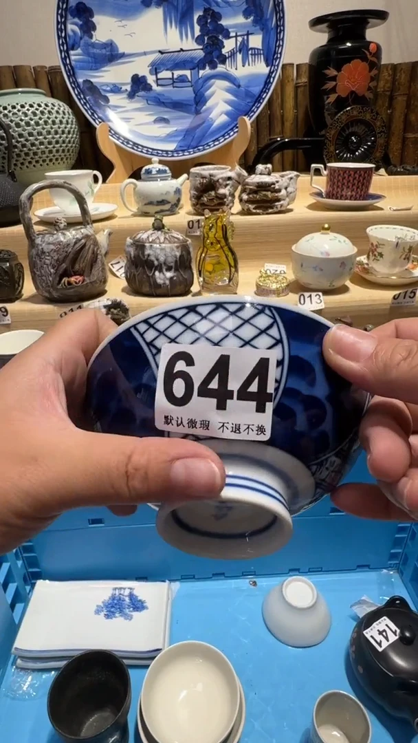 瓷片白****?中古瓷器默认微瑕