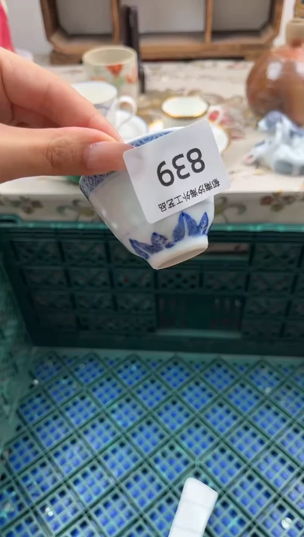 瓷片黄****aB         839