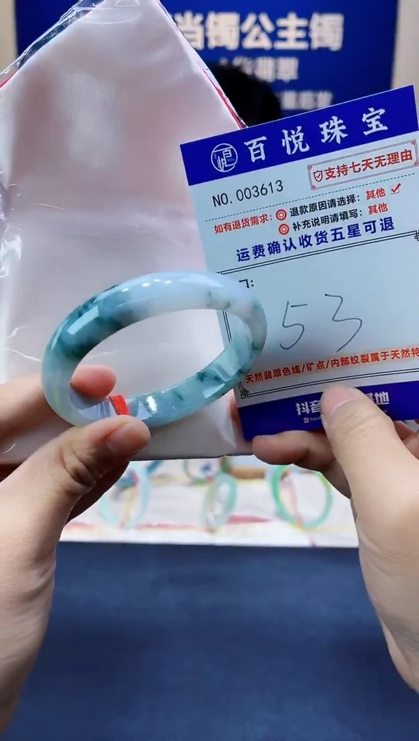 未镶嵌手镯翡翠叮当镯公主镯