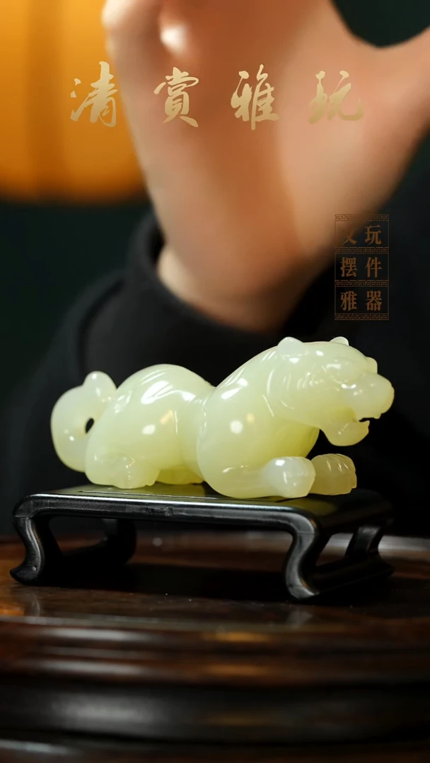 玉《伏虎》手把件摆件