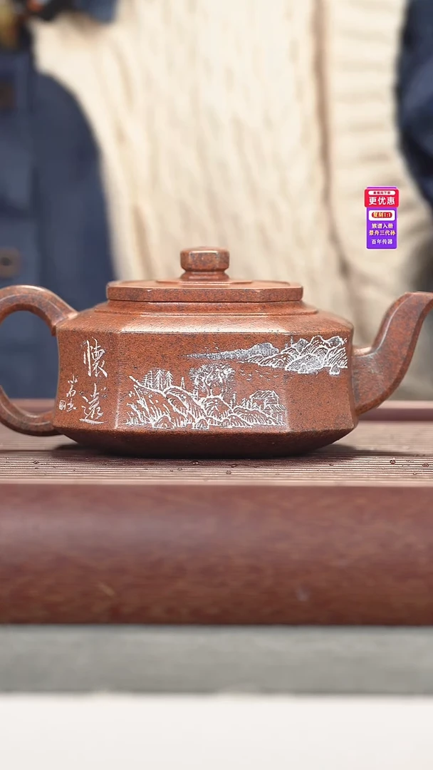 茶壶紫砂紫砂壶紫砂壶
