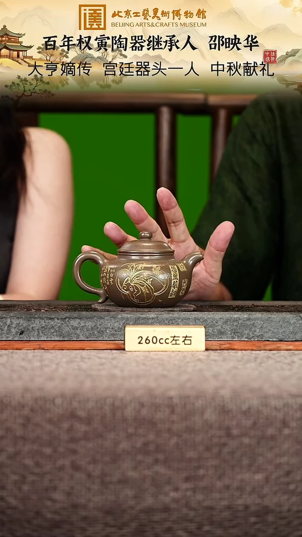 宜兴紫砂茶壶茶壶69