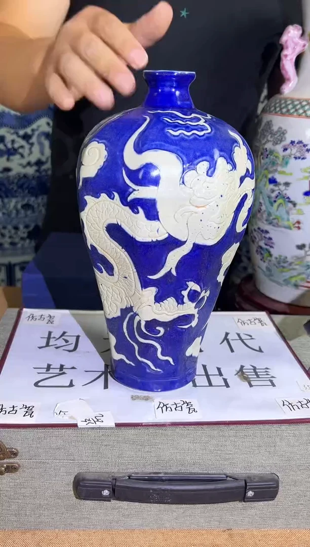 摆件现代艺陶瓷S592