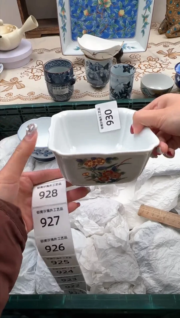 【闪购商品】瓷片Q           930