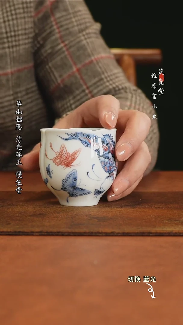 【闪购商品】勤义堂原矿釉里红