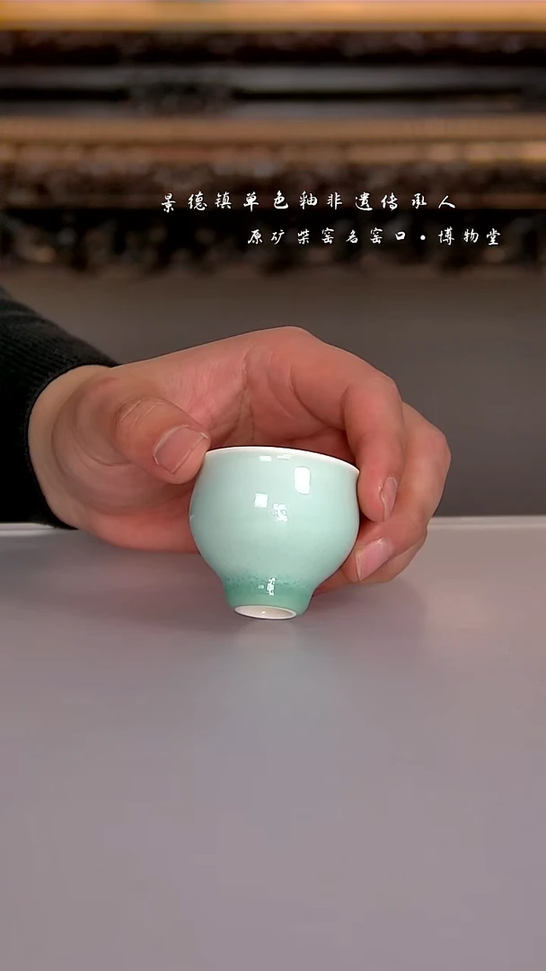 44博物堂原矿柴窑单色釉