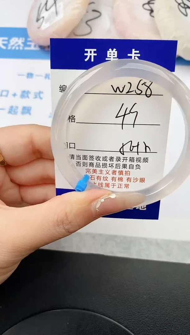 未镶嵌手镯石英质玉w258