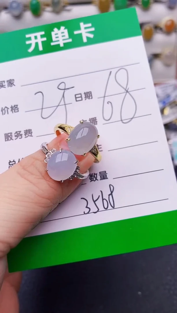 银S925镶嵌戒指翡翠3568