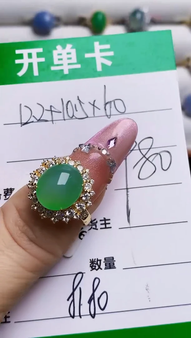 银S925镶嵌戒指翡翠8180