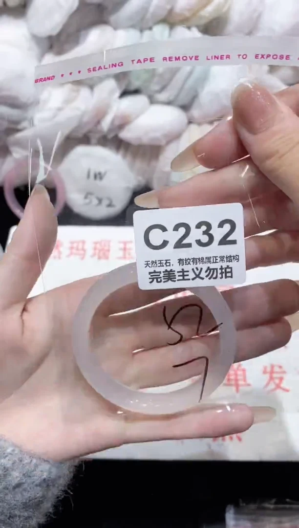 手镯玛瑙/玉髓未镶嵌52