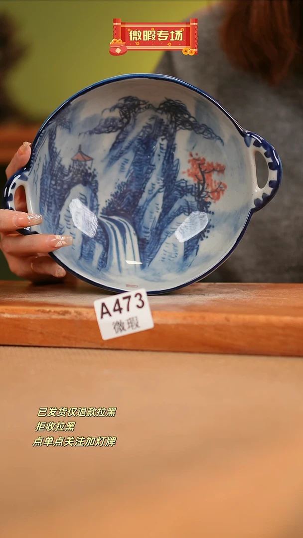 【闪购商品】其他WA473窑林瓷业瓷器