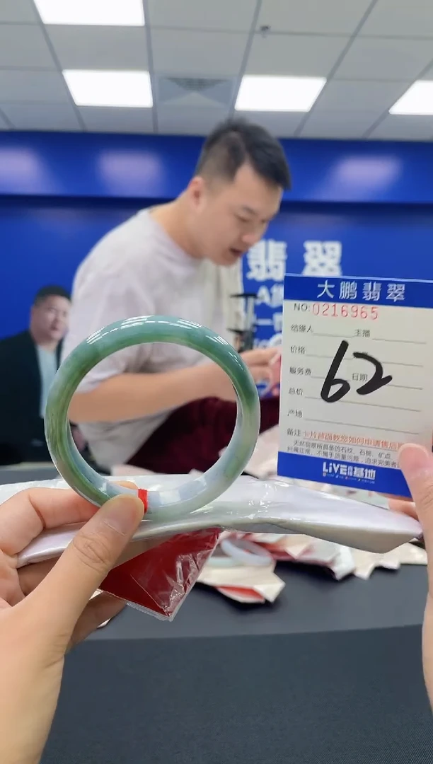 翡翠手镯未镶嵌AAAAAAAAAA