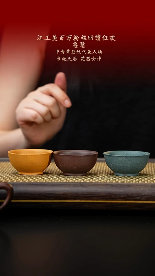 茶杯紫砂紫古斋紫砂2