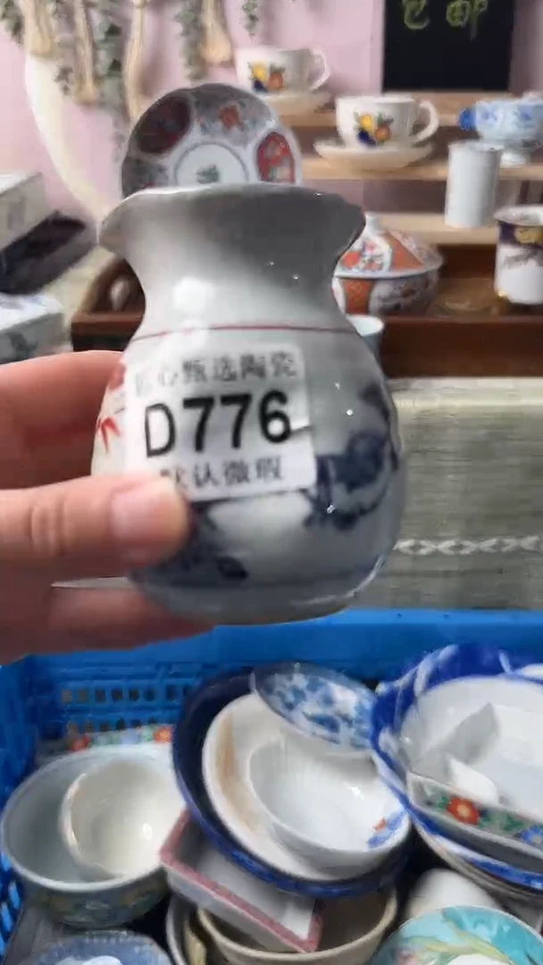 瓷片S****️闪购产品默认破损D776