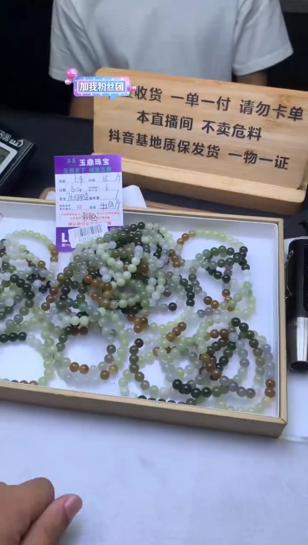 手串未镶嵌和田玉多样性发其一-F0156659