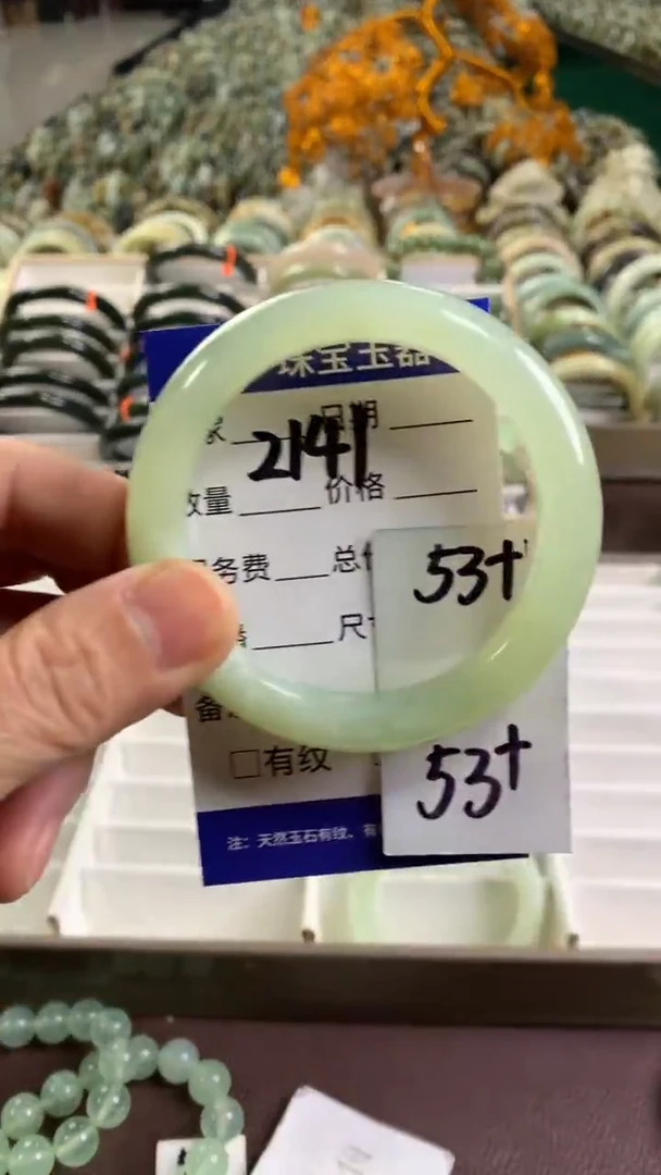 未镶嵌蛇纹石玉手镯2141