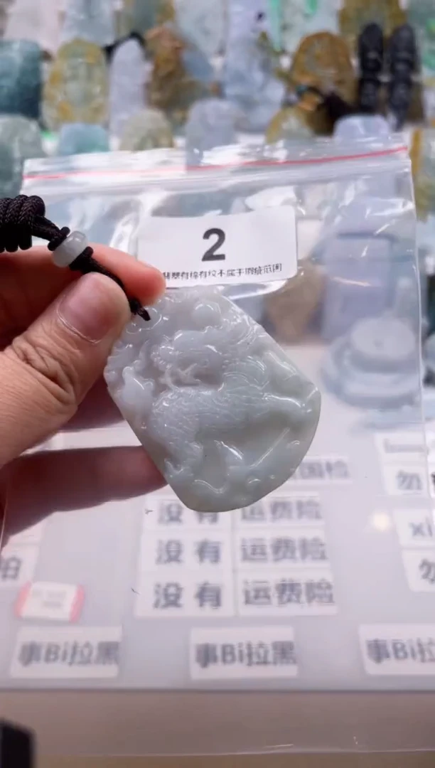 【闪购商品】翡翠颈饰未镶嵌天然缅甸A货翡翠微瑕2