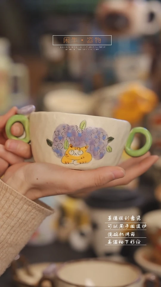 【闪购商品】景德镇可爱设计师款陶瓷