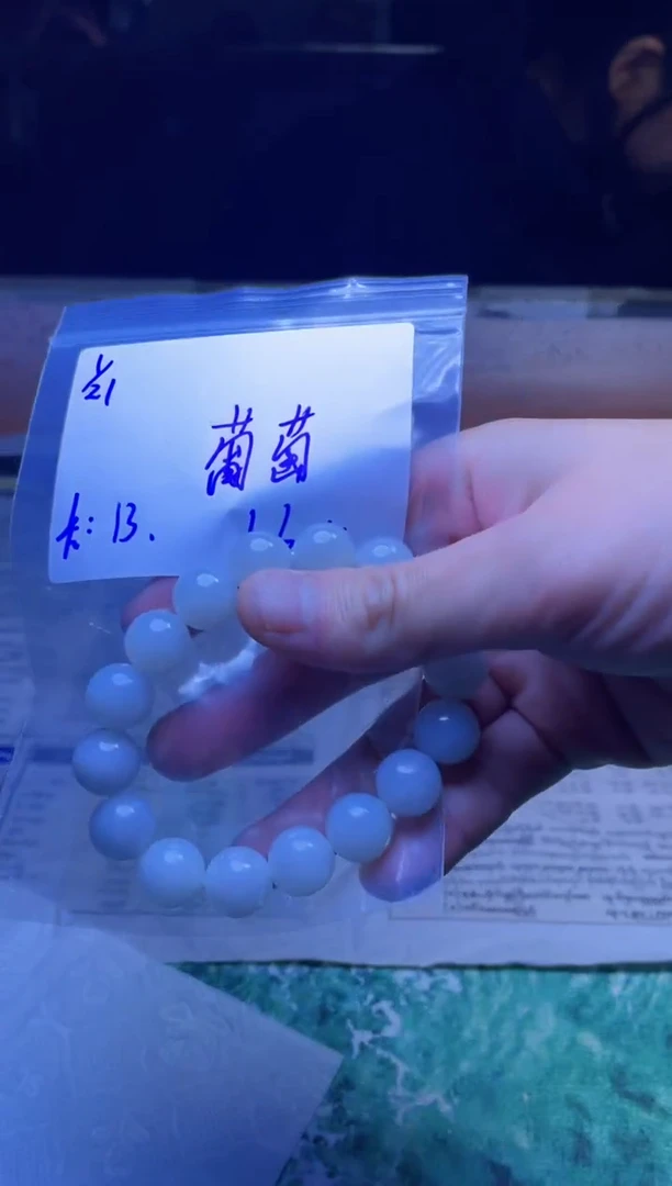 【闪购商品】定制翡翠未镶嵌珠串
