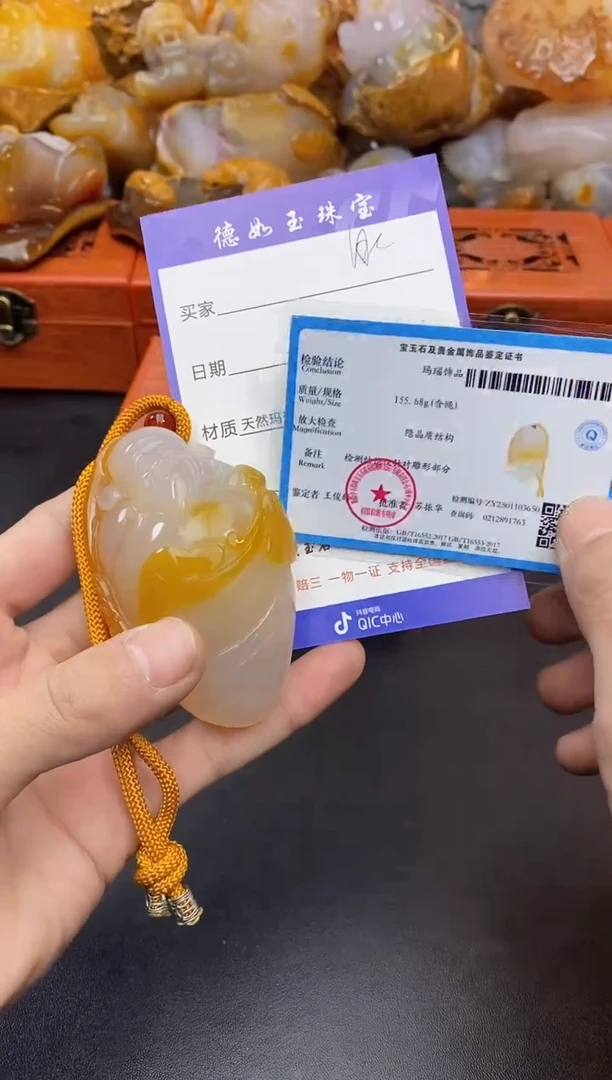 【闪购商品】玛瑙/玉髓珠宝奇石未镶嵌0