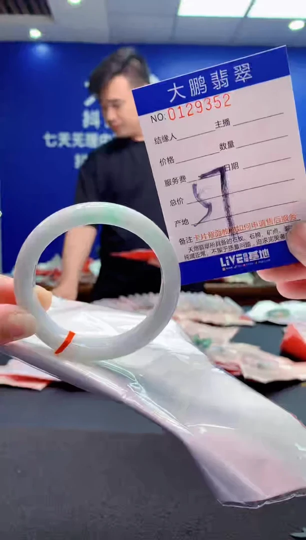 翡翠未镶嵌手镯AAAAAAAAAAA