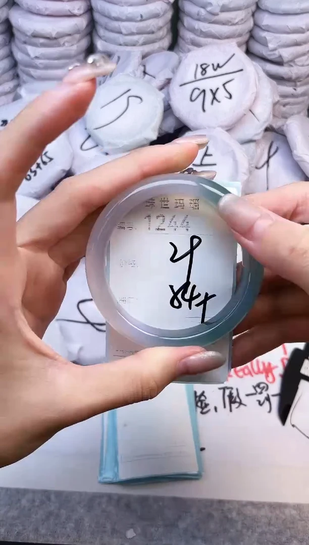 手镯玛瑙/玉髓未镶嵌1244
