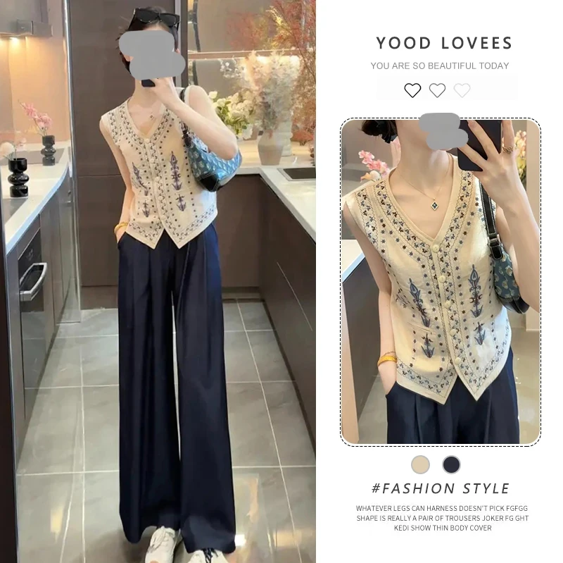 复古重工刺绣v领马甲套装裤女夏2025新款设计感小众阔腿裤两件套