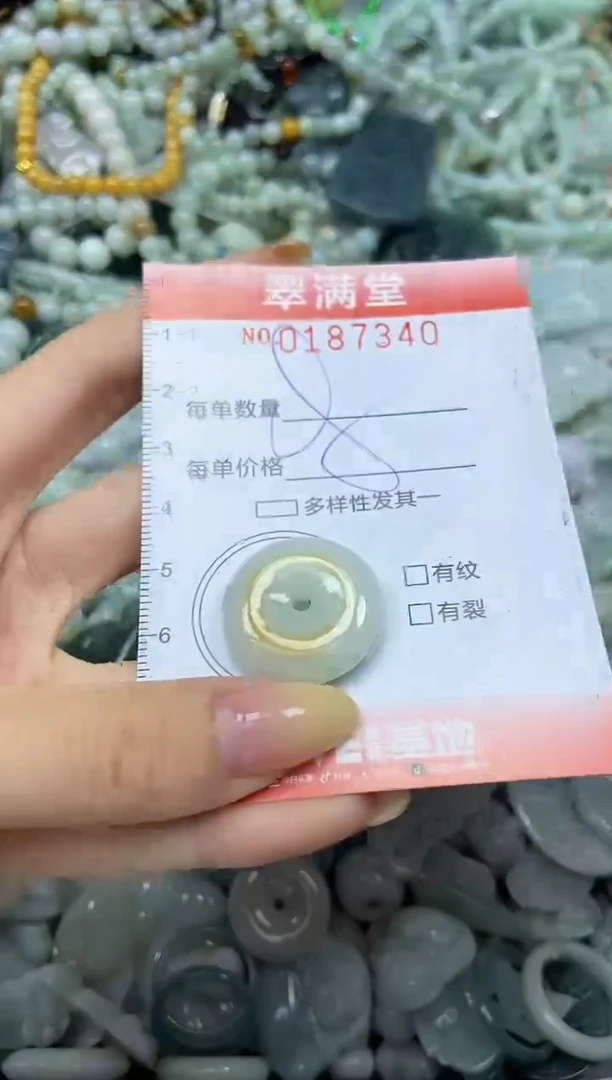 颈饰未镶嵌翡翠闪购0187340