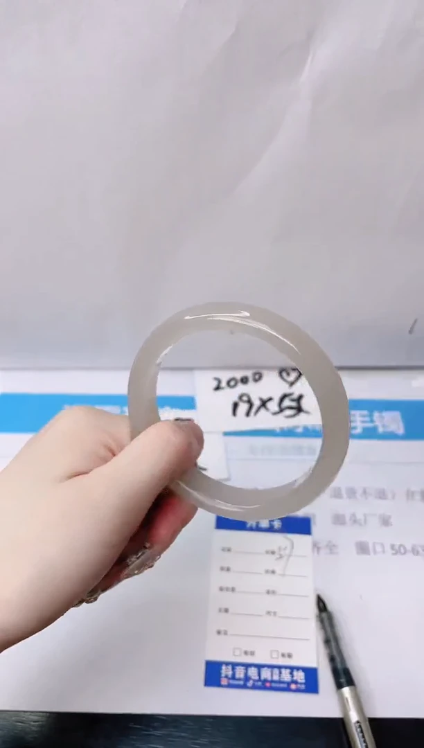 石英质玉手镯未镶嵌K57-62