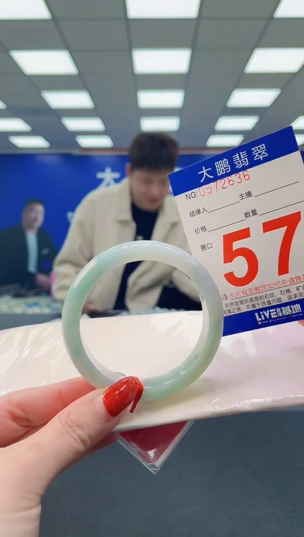 未镶嵌手镯翡翠AAAAAAAAAA