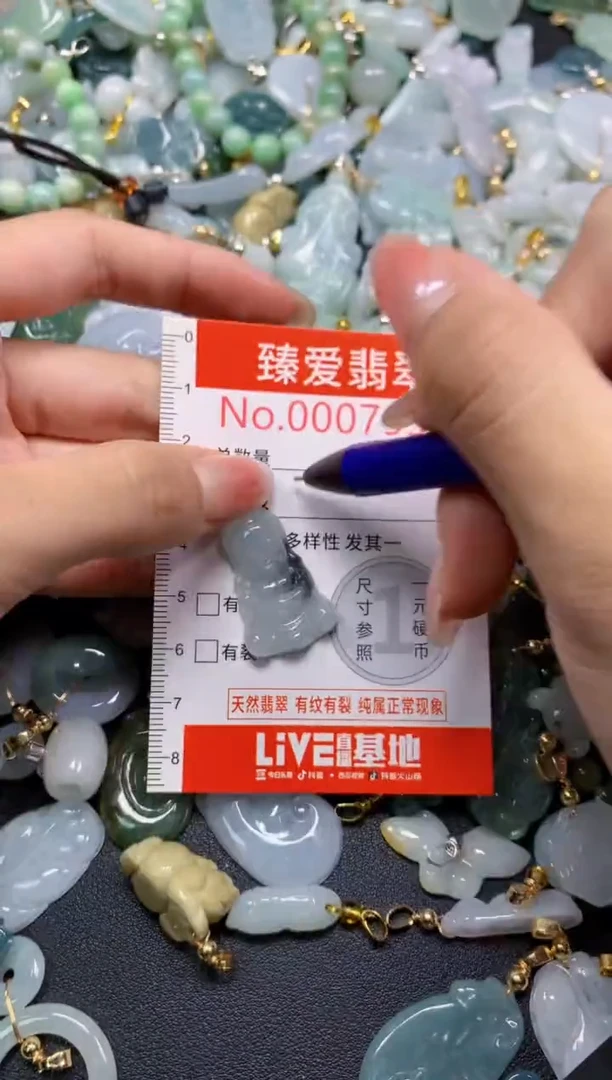 吊坠(不含链)未镶嵌翡翠7952