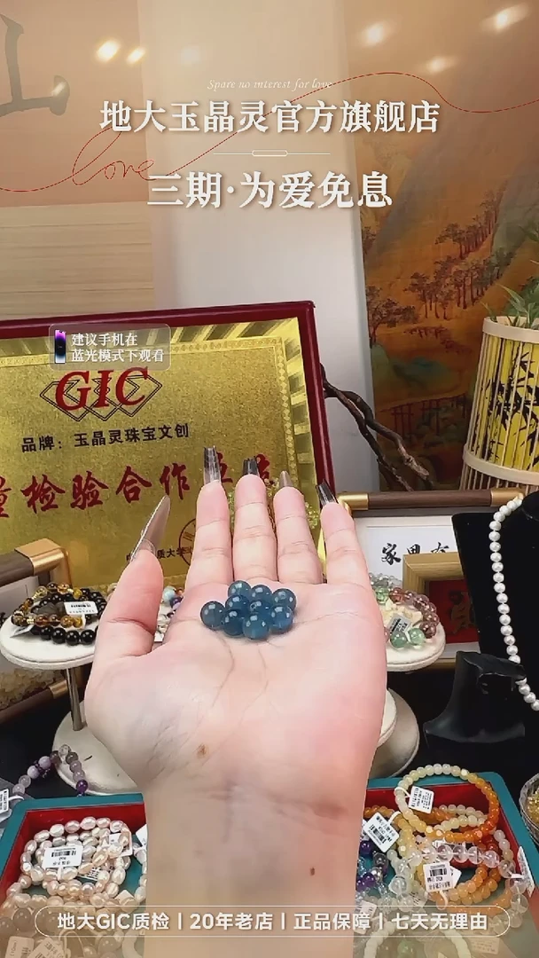 海蓝宝石吊坠(不含链)未镶嵌多样性发其3魔鬼蓝