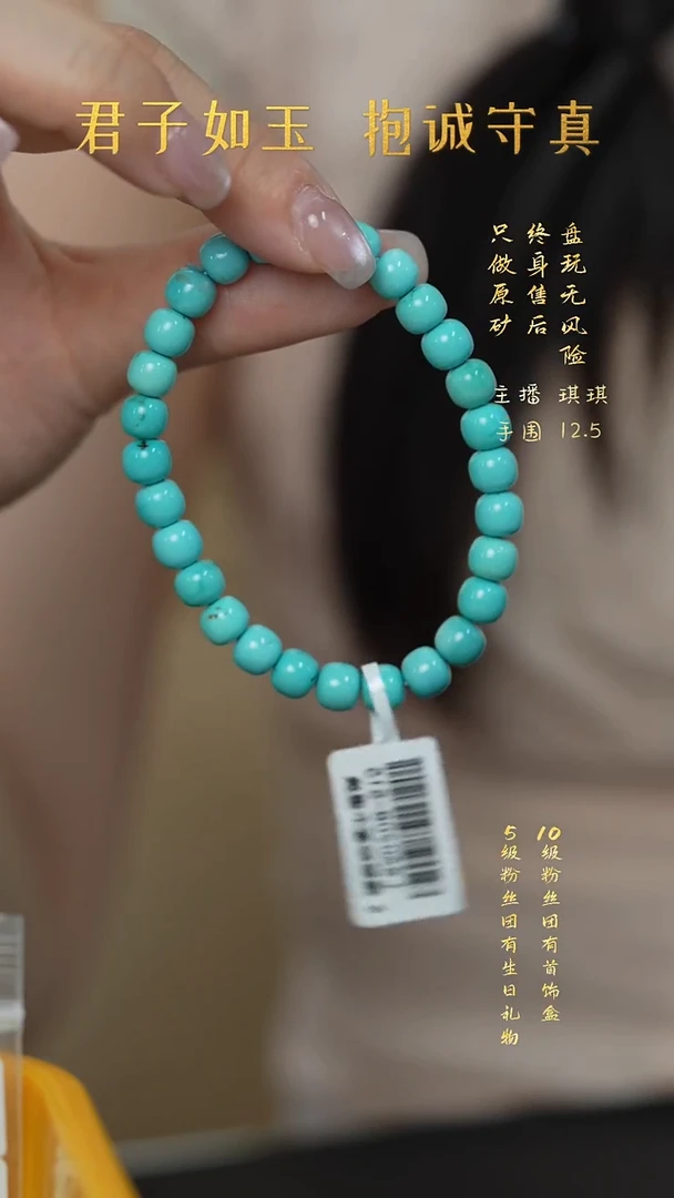 未镶嵌绿松石X05（多样性发一件）单圈