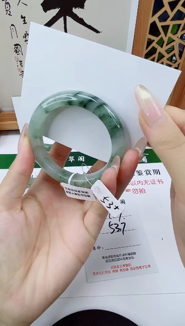 未镶嵌手镯石英质玉169-53/54精品