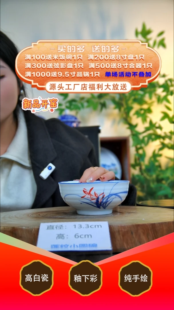 其他白泥景德镇手工手绘陶瓷【食品级】