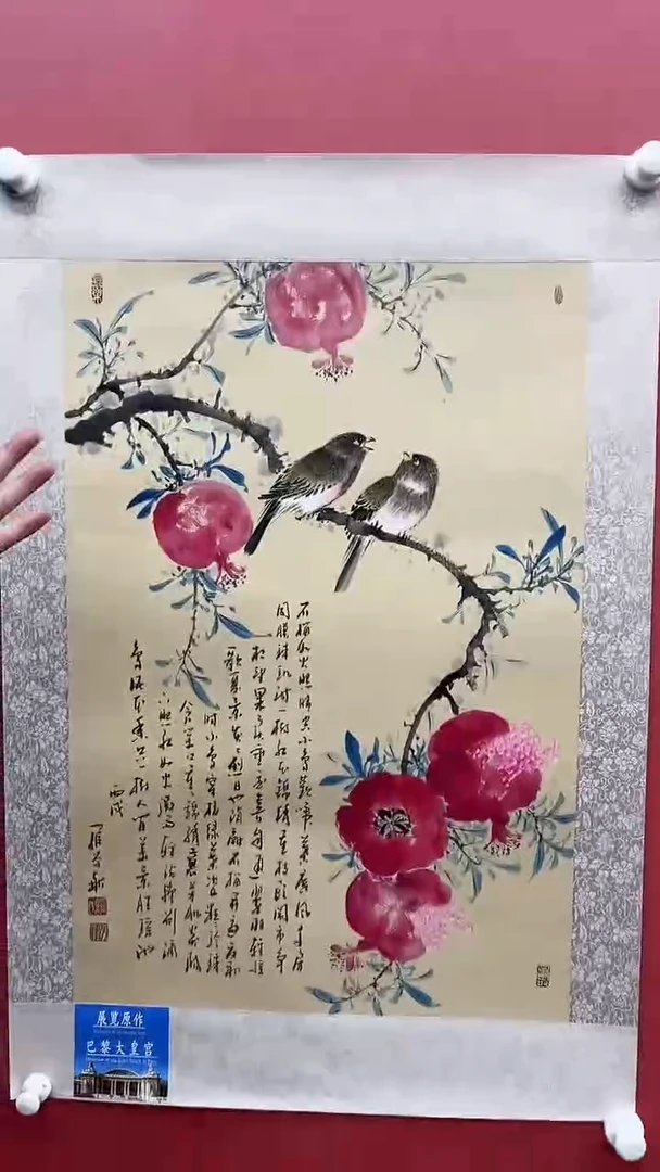 国画罗学献-2.7平尺-花鸟