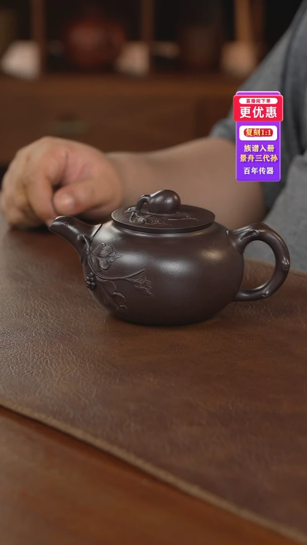 茶壶紫砂紫砂壶紫砂壶