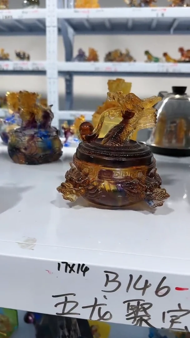 手工艺品琉璃古法琉璃  完品 5龙聚宝盆